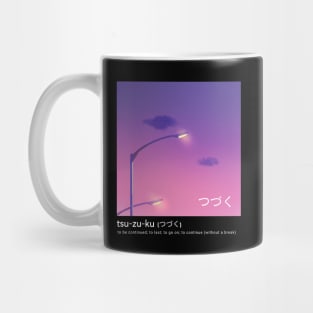 To Be Continued Next Chapter Japanese Anime Evening Theme Mug